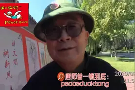 20210730唐师曾《忆江南，七笔勾》三分之三视频封面