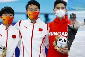 冬奥会短道速滑中国夺冠，韩国和匈牙利队提出申诉，滑联：驳回！视频封面