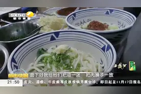 西安竟也有自助面馆！多种卤子任性吃才收12元，老板你确定不亏吗视频封面