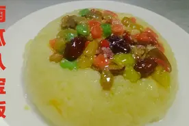 半个南瓜，一斤糯米，做两碗软糯不粘牙的“南瓜八宝饭”视频封面