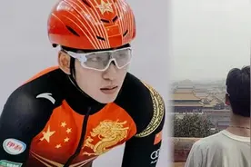 中国籍短道速滑选手林孝埈深夜发文：等我回来！跟你们并肩战斗视频封面