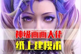 可是一直跪下膝盖也会坏掉的呀视频封面