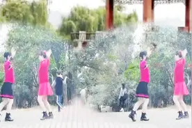 双人健身舞《山河美》两人对跳，自由自在视频封面