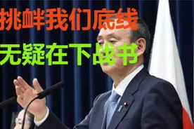 近代外交-太阳国说-挑衅无疑是在下战术视频封面