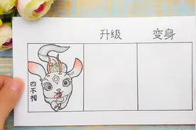见过姜子牙坐骑四不相升级和变身长相吗？有趣变换对比一下太搞笑视频封面