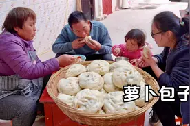 蒸几笼萝卜大肉包子，灌上辣子醋水水，吃起来美得很！
