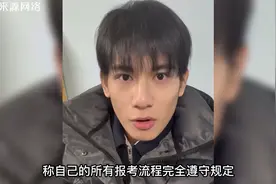胡先煦回应考编质疑，晒出多图证据以示清白，从未使用或享受特权视频封面