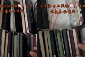 学生军训手机上交，班主任凌晨5点被闹钟吵醒：怀疑他们是故意的视频封面