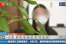 已婚女子脚踩多只船，同时和数名男子搞对象，被骗男子人财两空视频封面