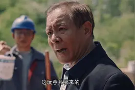 花开山乡：村民用固化剂修路，副县却怒了：隔着灶台都能跳上炕了视频封面