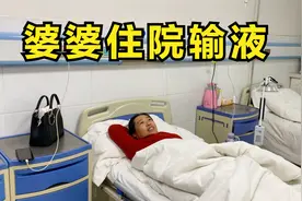 晨晨婆婆身体不适看病，公公连打8个电话不放心，医生：必须住院视频封面