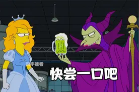辛普森一家：六个世界的侯默齐聚一堂，给春田镇造成大混乱视频封面