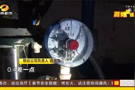 长沙：洗澡洗一半停水了，业主尴尬！百户业主急盼问题解决视频封面