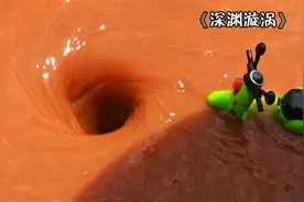 纪录片：这个漩涡太可怕了，不管我扔进什么东西，全被吞噬殆尽！视频封面