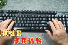 无线机械键盘使用感受，青轴优缺点都很明显，买它就因为这价格视频封面