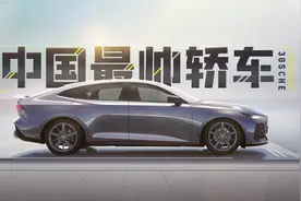 电动升降尾翼 溜背造型2.0T动力 长安UNI-V亮相视频封面