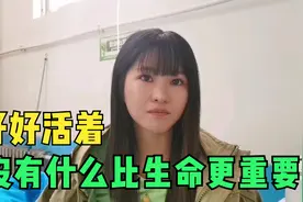 在可可西里无人区救了一个徒步小伙，冻了一晚上，幸亏发现及时视频封面