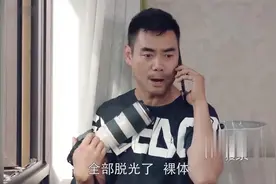 陈翔六点半∶阿三偷了首富一大笔钱，闰土又听不懂外语，无法交流视频封面