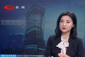 眉山面向残疾人群体定向招录公务员视频封面