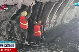 云南丽江至香格里拉铁路最长隧道贯通视频封面