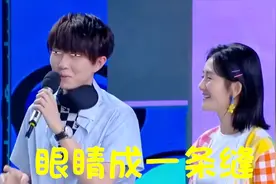 明星摘下眼镜名场面，毛不易眼睛只有一条缝，谢娜：差点没认出来视频封面