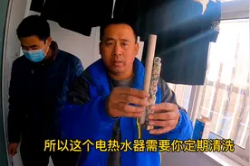 用了5年的热水器，镁棒腐蚀已经不能使用，清洗出的水垢有10多斤视频封面