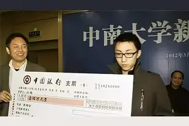 中国最年轻教授刘路：21岁攻克世界级难题，23岁被破格聘为正教授视频封面