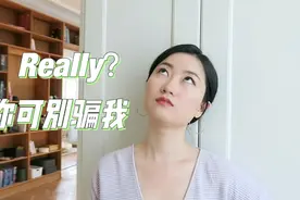 隔夜衣=艺术品？这个奇葩收纳思路我给xx分视频封面