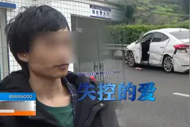 前女友结婚前夕，痴情男子疯狂挽回，遭拒后竟驾车企图撞死对方视频封面