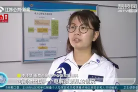 南京9天155人中暑打120！警惕先兆中暑症状，这份急救指南请牢记视频封面