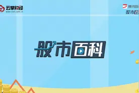 新宝股份[002705]视频封面