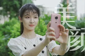 美图手机消亡史简述&三年前的美颜效果尚能饭否？视频封面