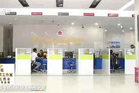 亲，您的公积金账户金额将有调整！#惠州视频封面