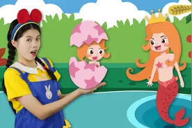 美人鱼妈妈的宝宝不见了，一起帮忙找找吧！蝴蝶姐姐早教益智儿歌视频封面