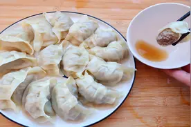 牛肉馅蒸饺要想好吃，和馅是关键，教你正确做法，个个爆汁视频封面