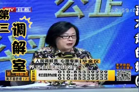 调解室：夫妻婚内曾分居两年，协议虽没有法律效力，却成妻子心结视频封面