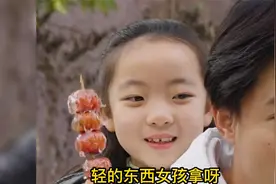 爸妈都是女儿奴是怎样体验，不料儿子控诉爸妈太过分，结局太有趣视频封面