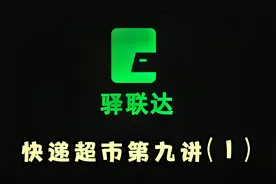 增设盘库环节，到底让你得到什么，自己体会，不要拖延，抓紧增设视频封面