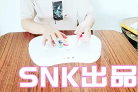 SNK摇杆开箱评测：功能很多，我却只会用它拳皇视频封面