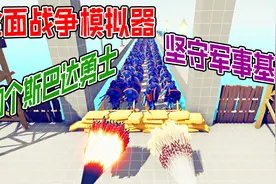 全面战争模拟器：各派系战士坚守军事基地阻止100个斯巴达入侵视频封面