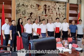 【脚步】中国国际经济技术合作促进会成长记，走向美好的未来！视频封面