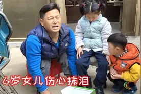 同学模仿残疾爸爸走路，6岁女儿伤心抹泪，爸爸无奈叹气视频封面