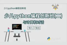 与计算机对话视频封面