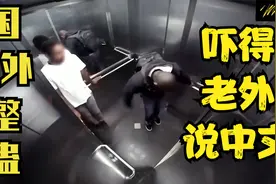 愚人节来了，来看看国外大神整蛊集锦，看完不笑岔气算我输视频封面