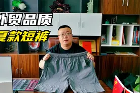 男士户外运动速干短裤，版型立体修身面料轻薄透气，上身帅气有型视频封面