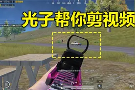 蛋炒范：云端生成的高光时刻你会用吗？