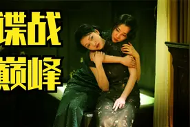 我不怕死，我怕的是我爱的人不知我因何而死视频封面