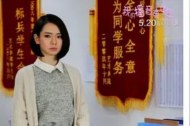 戚薇 外滩十八号 太过爱你 写真集 第0集视频封面