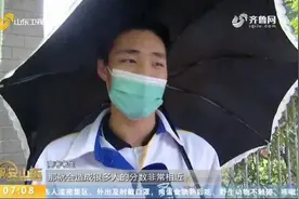 新高考不分“文理”！自主选科有20种组合，听听济南考生如何搭配视频封面