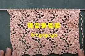 蜿蜒曲折的美丽镂空花样，镂空葡萄藤编织教程，适合织毛衣开衫等视频封面